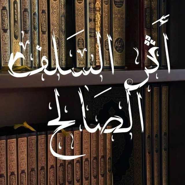 Channel Photo
