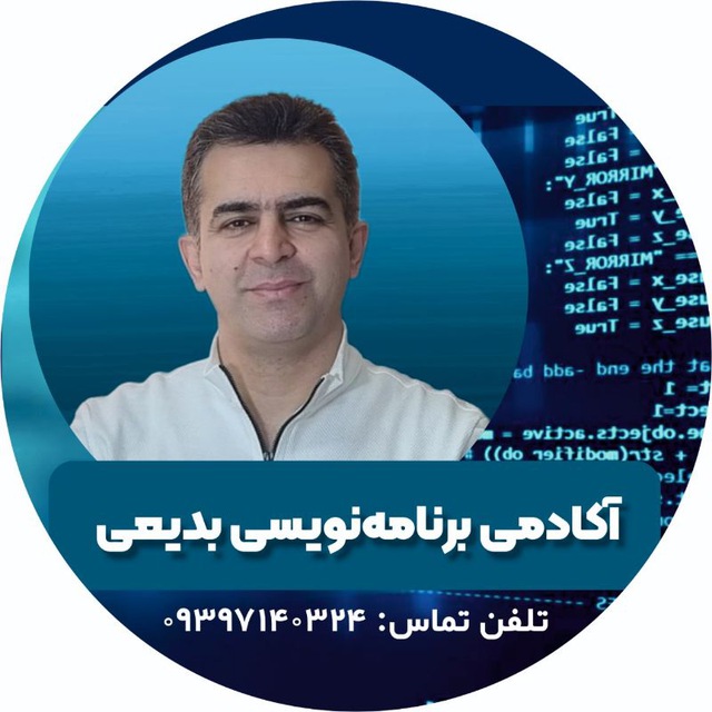 Channel Photo