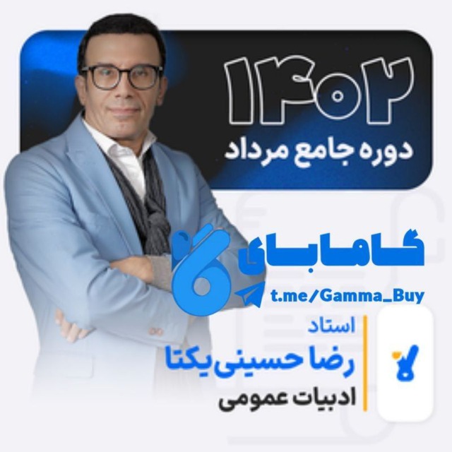 Channel Photo