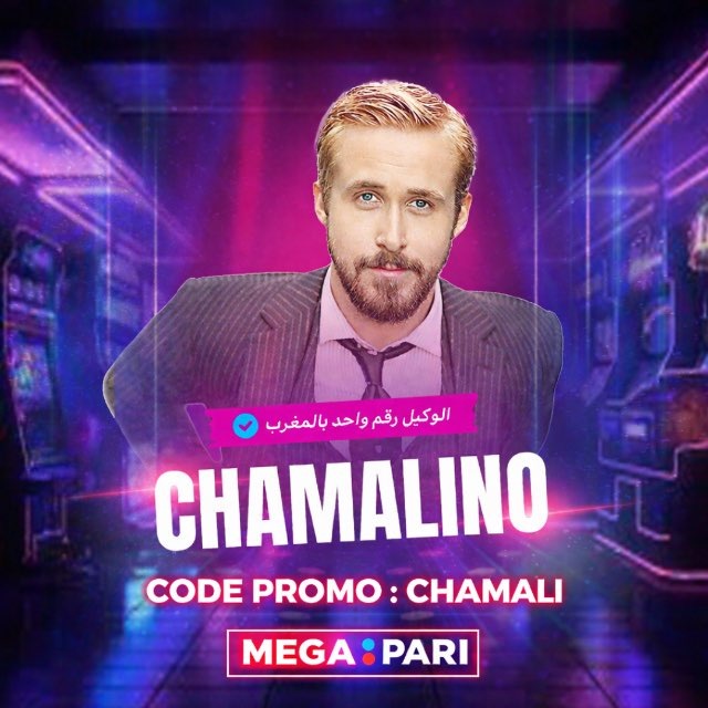 Channel Photo