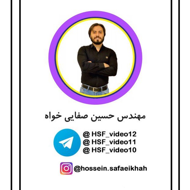 Channel Photo