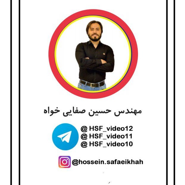 Channel Photo