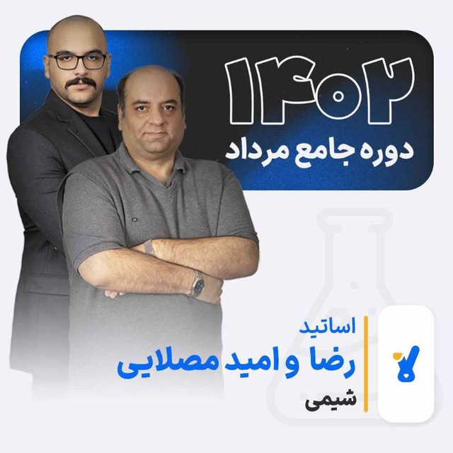 Channel Photo