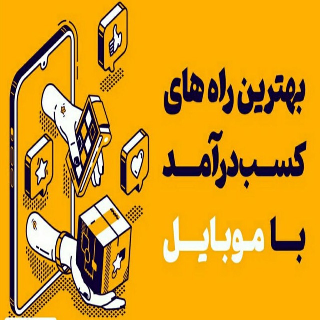 Channel Photo
