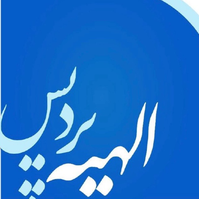 Channel Photo