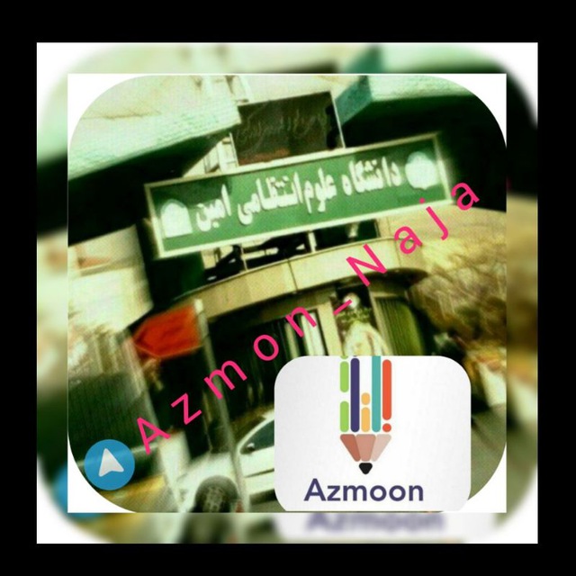 Channel Photo