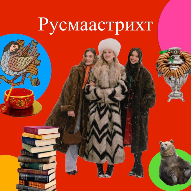 Channel Photo
