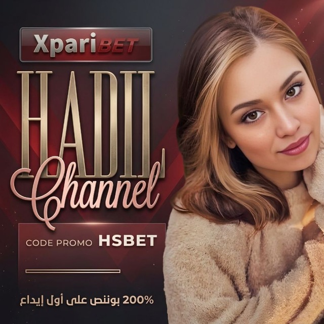 Channel Photo