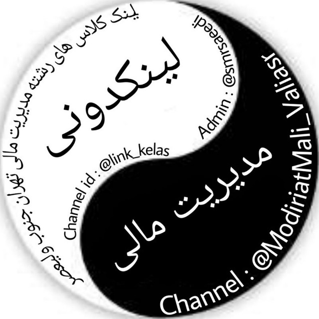 Channel Photo