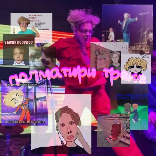 Channel Photo