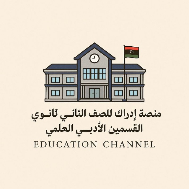 Channel Photo