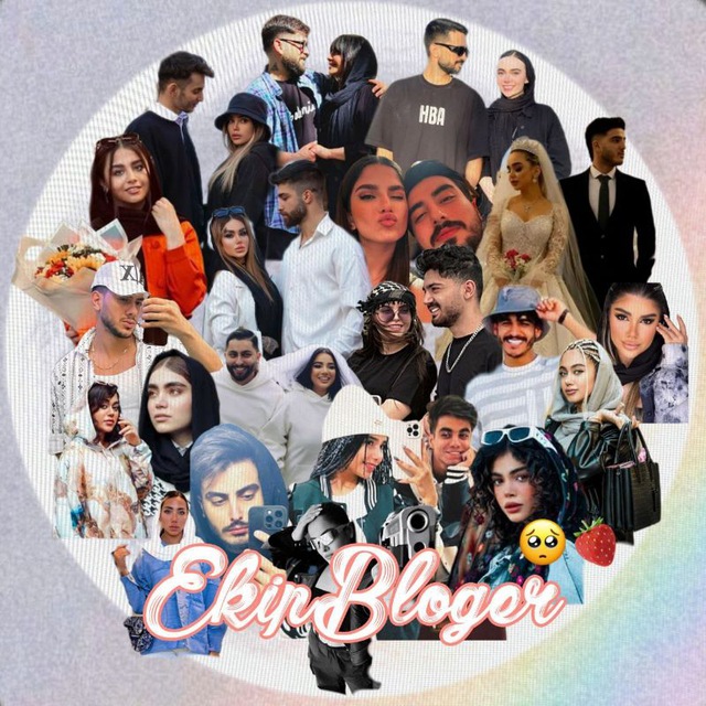 Channel Photo