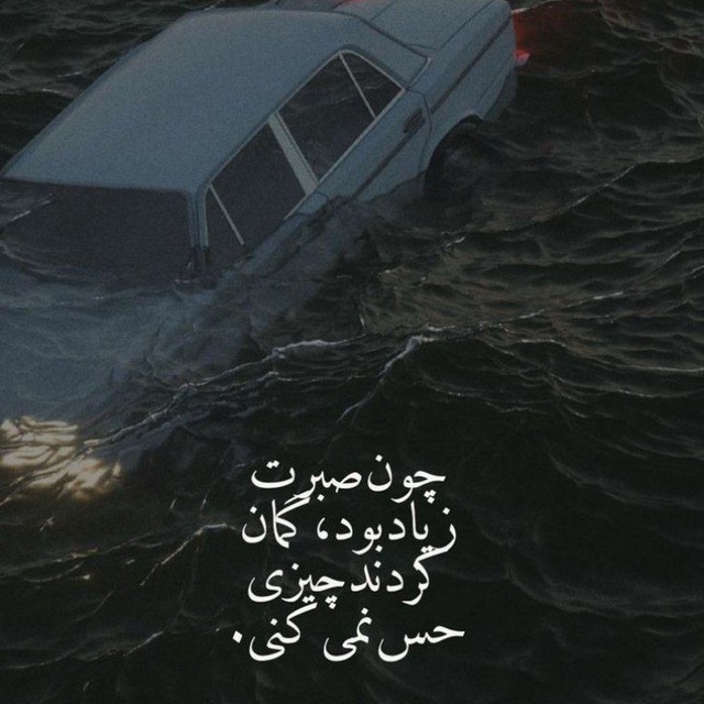Channel Photo