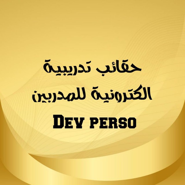 Channel Photo