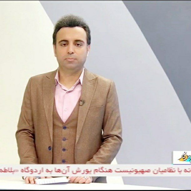 Channel Photo