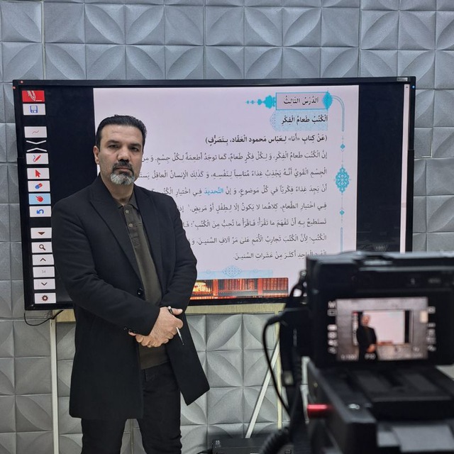 Channel Photo