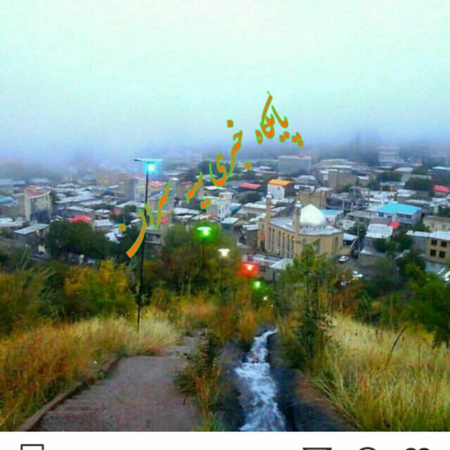 Channel Photo