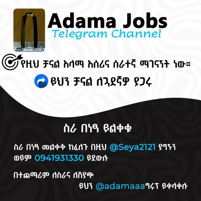 Channel Photo