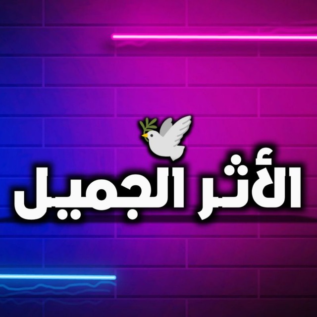 Channel Photo