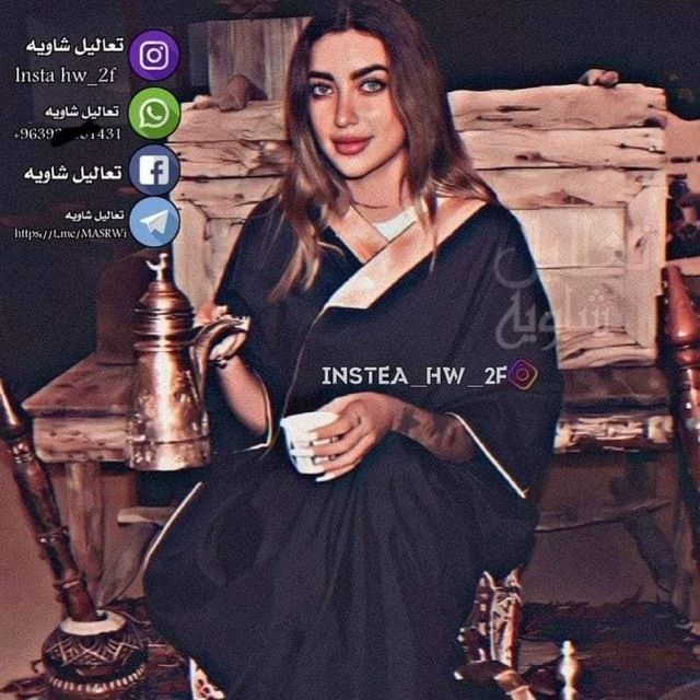 Channel Photo