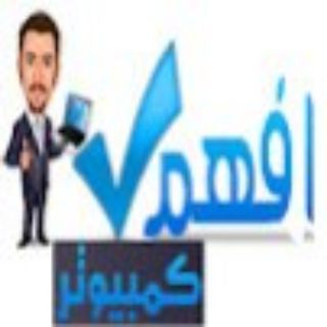 Channel Photo