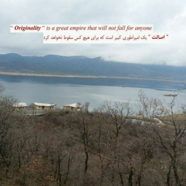 Channel Photo