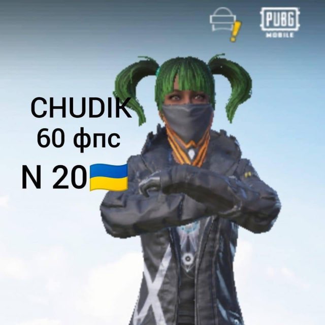 Channel Photo