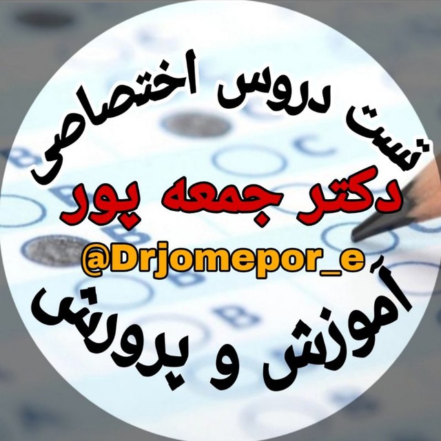 Channel Photo