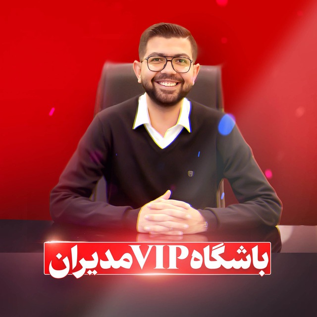 Channel Photo
