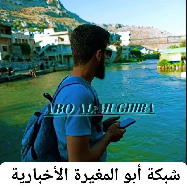 Channel Photo