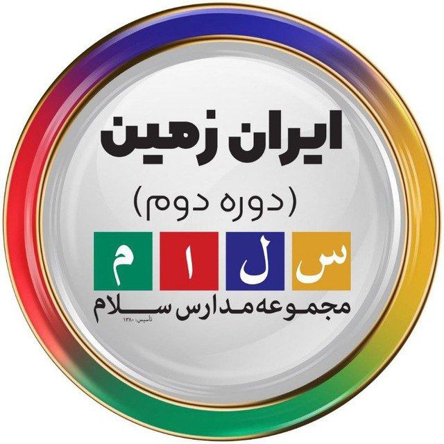 Channel Photo
