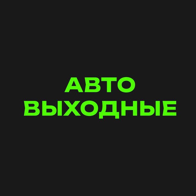 Channel Photo