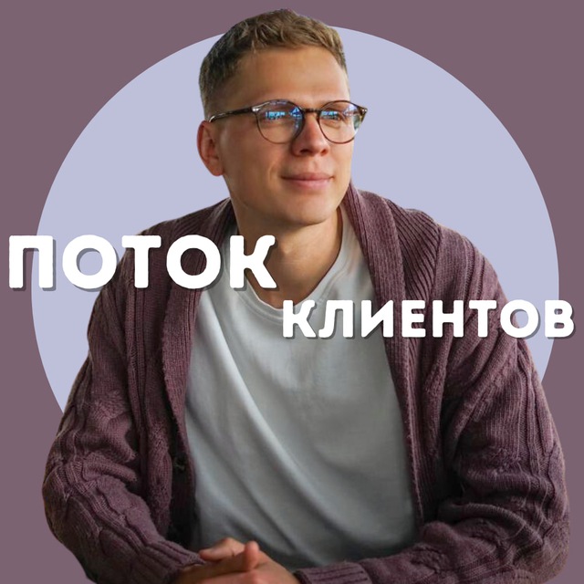 Channel Photo