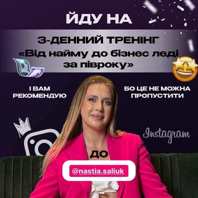Channel Photo