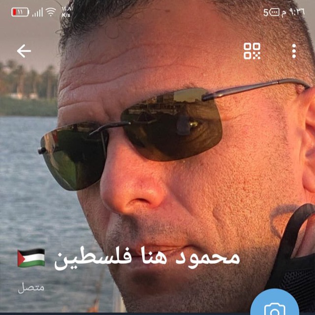 Channel Photo