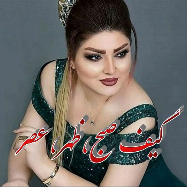 Channel Photo