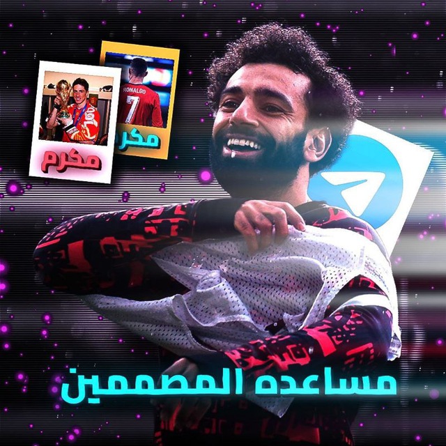 Channel Photo