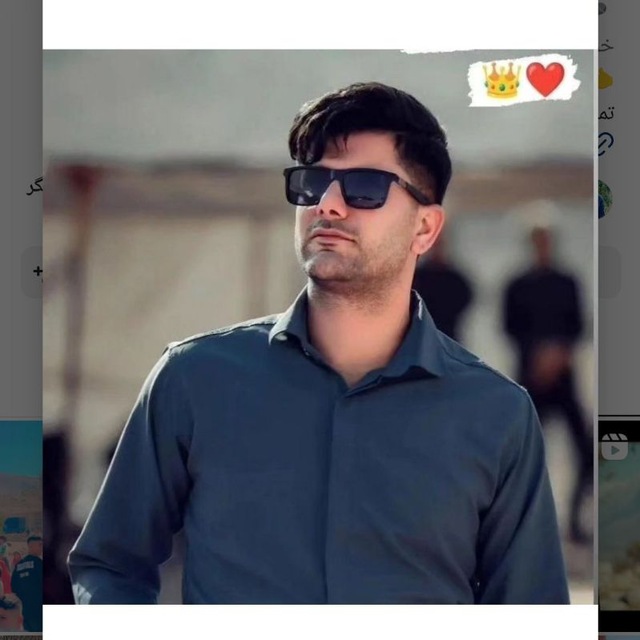Channel Photo