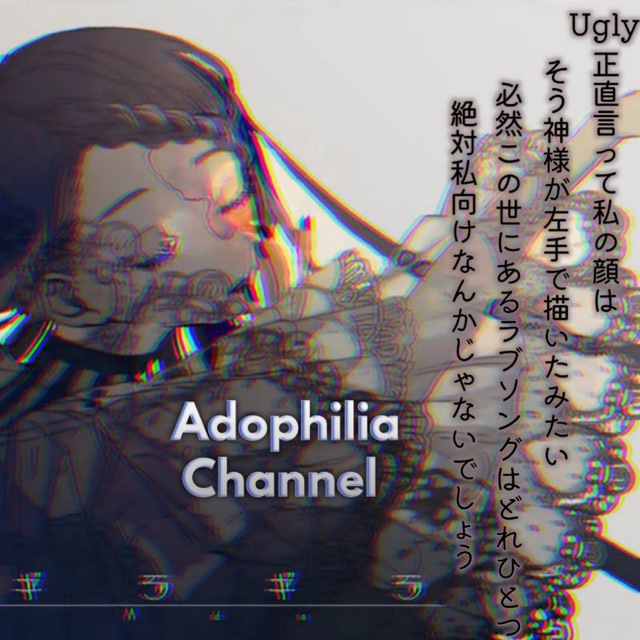 Channel Photo