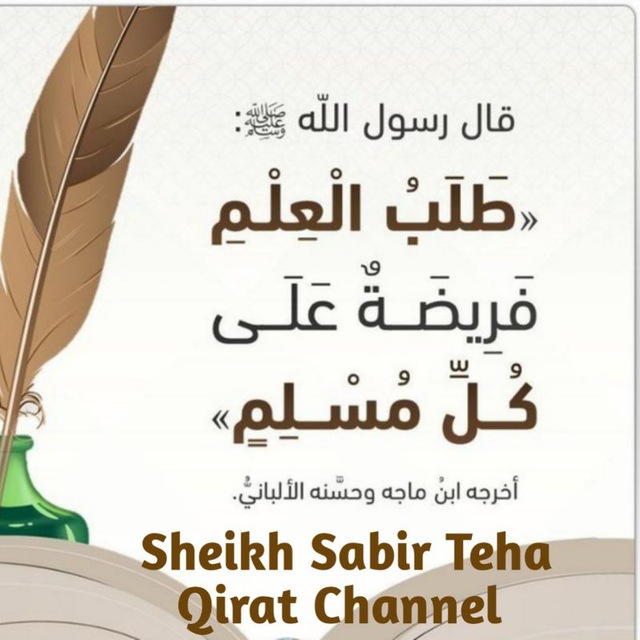 Channel Photo