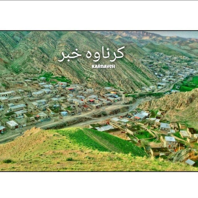 Channel Photo