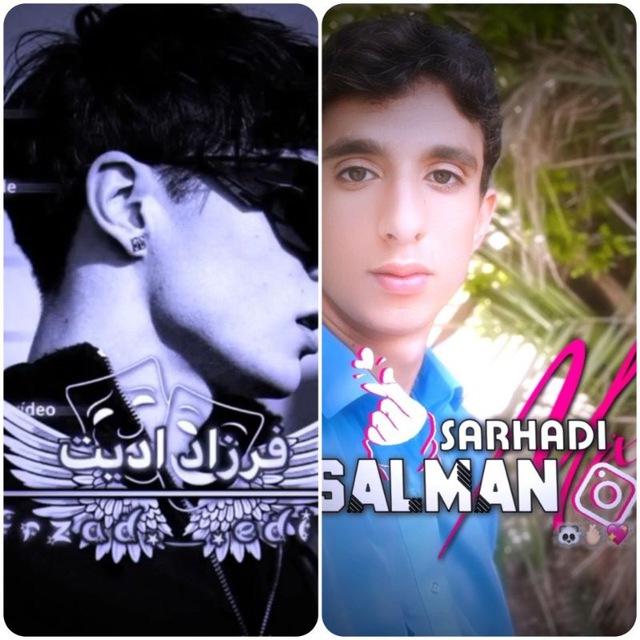 Channel Photo
