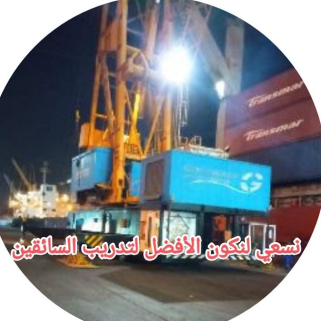 Channel Photo