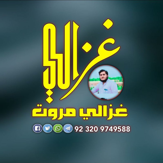 Channel Photo