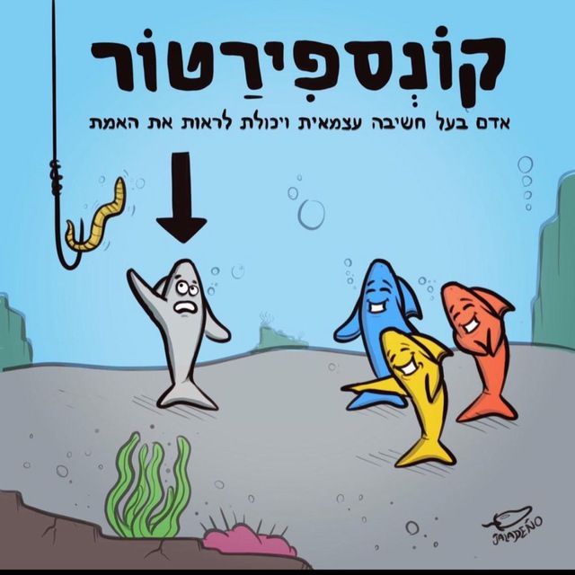 Channel Photo