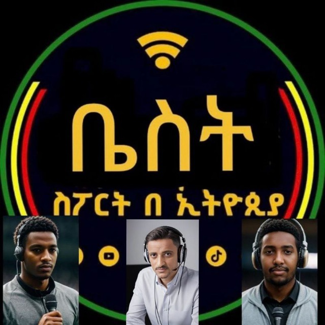 Channel Photo