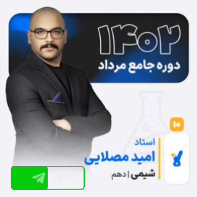 Channel Photo