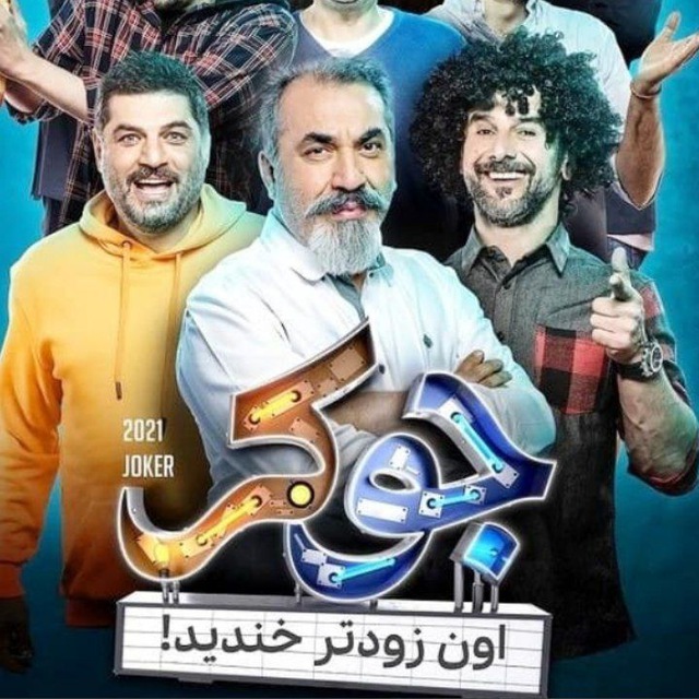 Channel Photo