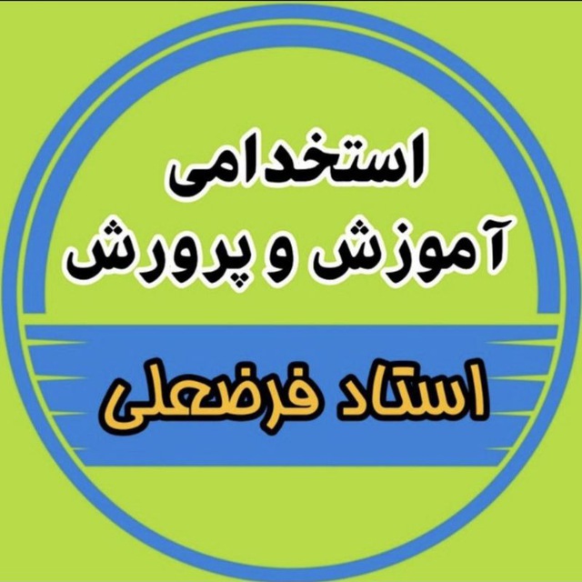 Channel Photo