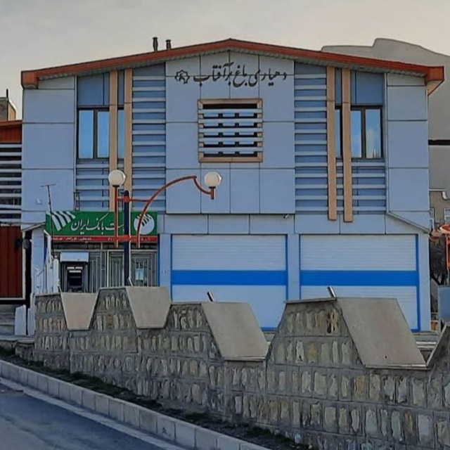 Channel Photo